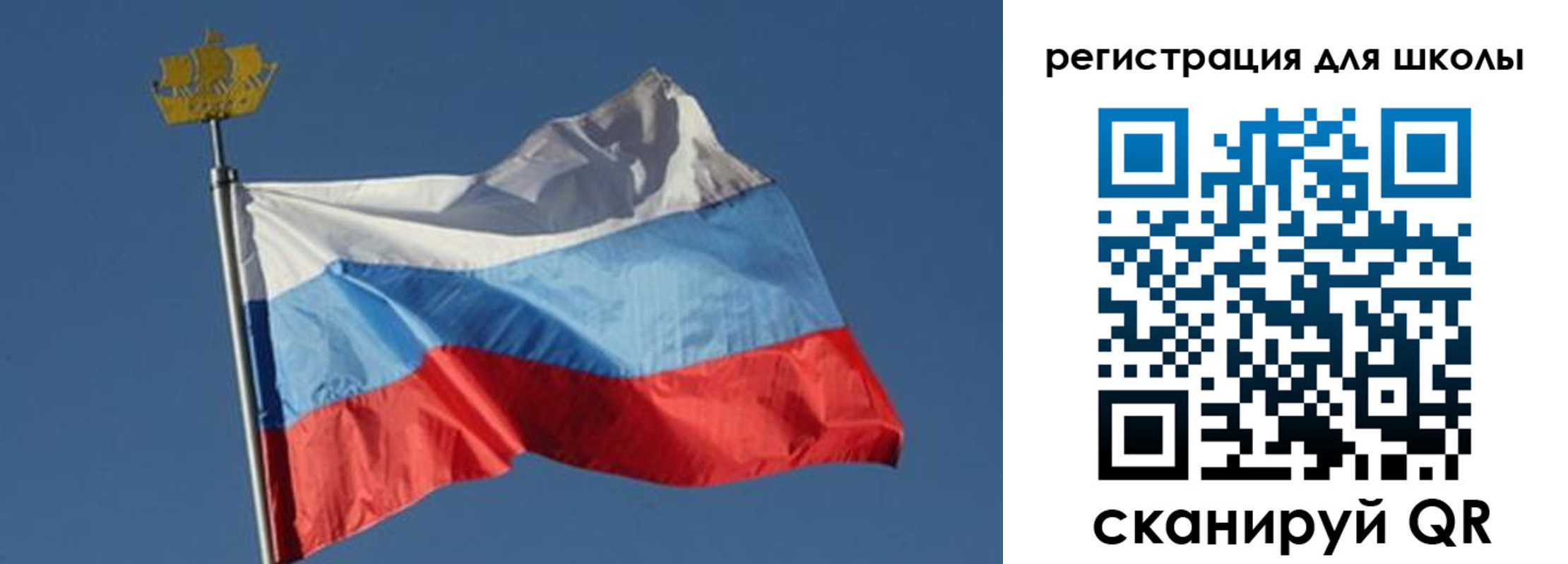 прописка для военкомата в Курской области