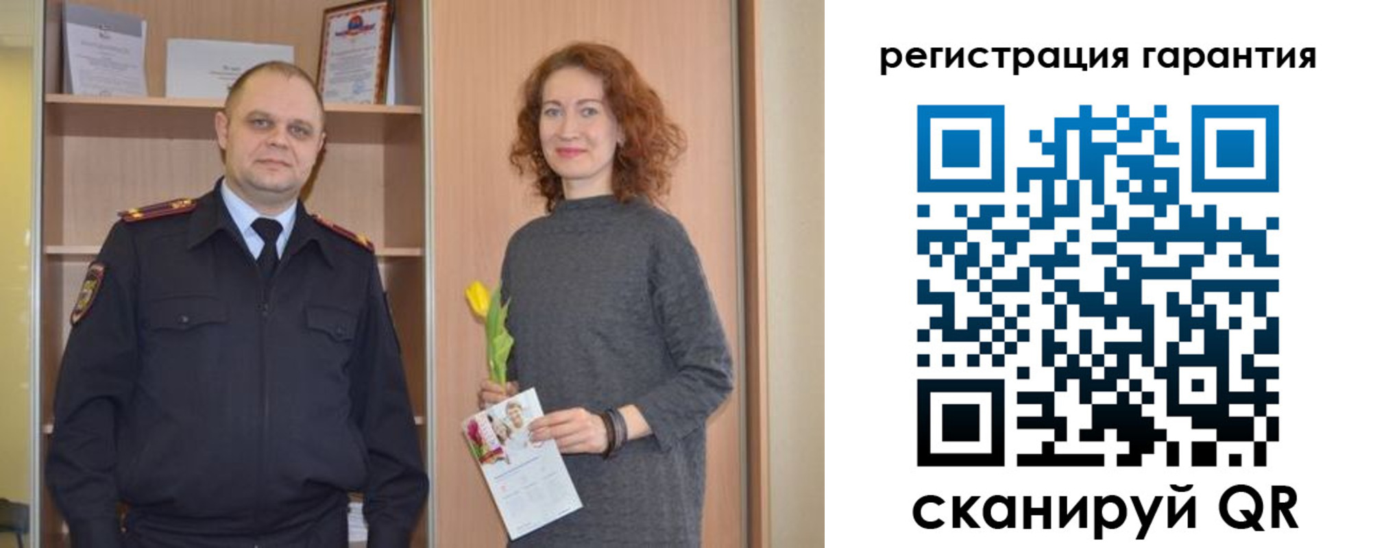 прописка регистрация в Курской области